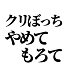 クリぼっち確定煽りと励まし（個別スタンプ：25）