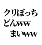 クリぼっち確定煽りと励まし（個別スタンプ：27）