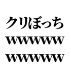 クリぼっち確定煽りと励まし（個別スタンプ：29）