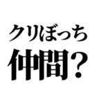 クリぼっち確定煽りと励まし（個別スタンプ：31）