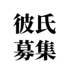 クリぼっち確定煽りと励まし（個別スタンプ：35）