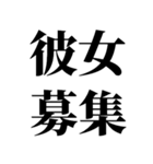 クリぼっち確定煽りと励まし（個別スタンプ：36）