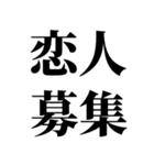 クリぼっち確定煽りと励まし（個別スタンプ：37）