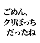 クリぼっち確定煽りと励まし（個別スタンプ：38）