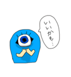 めだま星人②（個別スタンプ：1）