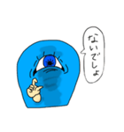 めだま星人②（個別スタンプ：2）