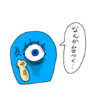 めだま星人②（個別スタンプ：3）