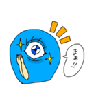めだま星人②（個別スタンプ：5）