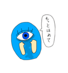 めだま星人②（個別スタンプ：10）