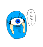 めだま星人②（個別スタンプ：11）