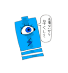 めだま星人②（個別スタンプ：12）