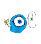 めだま星人②（個別スタンプ：13）