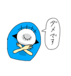 めだま星人②（個別スタンプ：14）