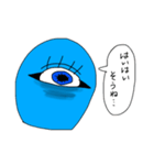 めだま星人②（個別スタンプ：15）
