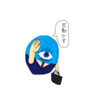めだま星人②（個別スタンプ：16）
