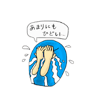 めだま星人②（個別スタンプ：20）