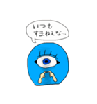 めだま星人②（個別スタンプ：21）