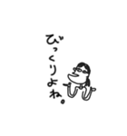タカマツさん（個別スタンプ：1）