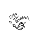 タカマツさん（個別スタンプ：11）