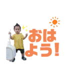 2021 孫ちゃんスタンプ（個別スタンプ：1）