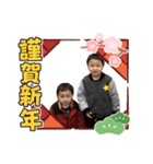 2021 孫ちゃんスタンプ（個別スタンプ：22）