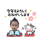 2021 孫ちゃんスタンプ（個別スタンプ：27）