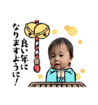 2021 孫ちゃんスタンプ（個別スタンプ：28）