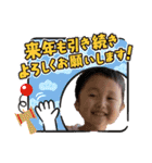2021 孫ちゃんスタンプ（個別スタンプ：29）