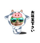 2021 孫ちゃんスタンプ（個別スタンプ：31）