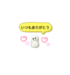 ミニ雪だるまちゃん達（個別スタンプ：5）