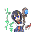 リエちゃんとてるりおんのスタンプVol.01DX（個別スタンプ：21）