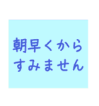 もっとシンプルなスタンプ〜敬語編2〜（個別スタンプ：1）