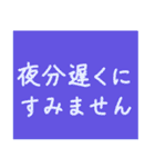 もっとシンプルなスタンプ〜敬語編2〜（個別スタンプ：2）