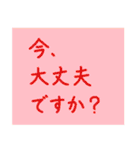 もっとシンプルなスタンプ〜敬語編2〜（個別スタンプ：4）