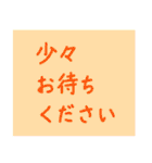 もっとシンプルなスタンプ〜敬語編2〜（個別スタンプ：5）