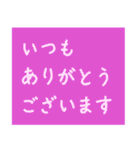 もっとシンプルなスタンプ〜敬語編2〜（個別スタンプ：6）