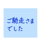 もっとシンプルなスタンプ〜敬語編2〜（個別スタンプ：7）