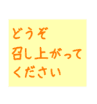 もっとシンプルなスタンプ〜敬語編2〜（個別スタンプ：8）