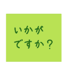 もっとシンプルなスタンプ〜敬語編2〜（個別スタンプ：9）