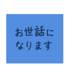 もっとシンプルなスタンプ〜敬語編2〜（個別スタンプ：10）