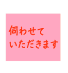 もっとシンプルなスタンプ〜敬語編2〜（個別スタンプ：11）