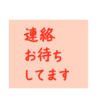 もっとシンプルなスタンプ〜敬語編2〜（個別スタンプ：13）