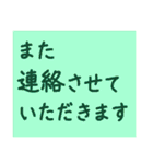 もっとシンプルなスタンプ〜敬語編2〜（個別スタンプ：14）