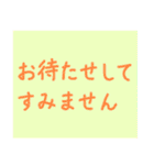 もっとシンプルなスタンプ〜敬語編2〜（個別スタンプ：15）