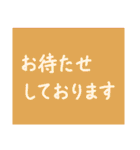 もっとシンプルなスタンプ〜敬語編2〜（個別スタンプ：17）