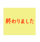 もっとシンプルなスタンプ〜敬語編2〜（個別スタンプ：19）