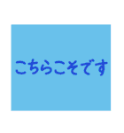 もっとシンプルなスタンプ〜敬語編2〜（個別スタンプ：21）