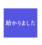 もっとシンプルなスタンプ〜敬語編2〜（個別スタンプ：23）