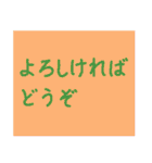 もっとシンプルなスタンプ〜敬語編2〜（個別スタンプ：25）