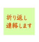 もっとシンプルなスタンプ〜敬語編2〜（個別スタンプ：26）